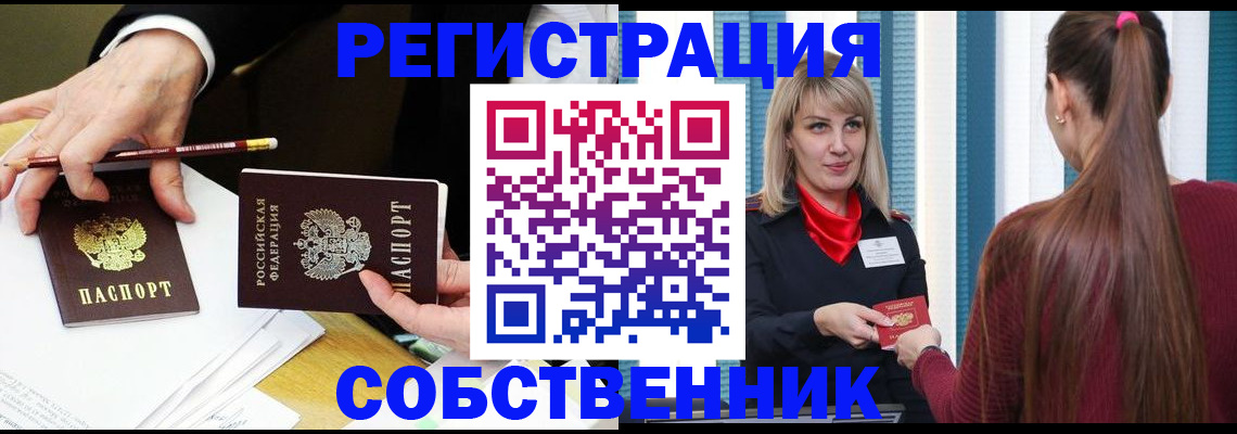 найти адрес прописки в Колпашево