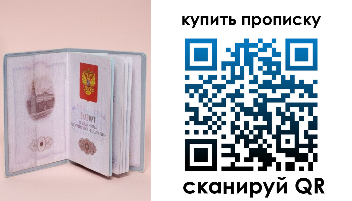 регистрация для дет. сада в Колпашево