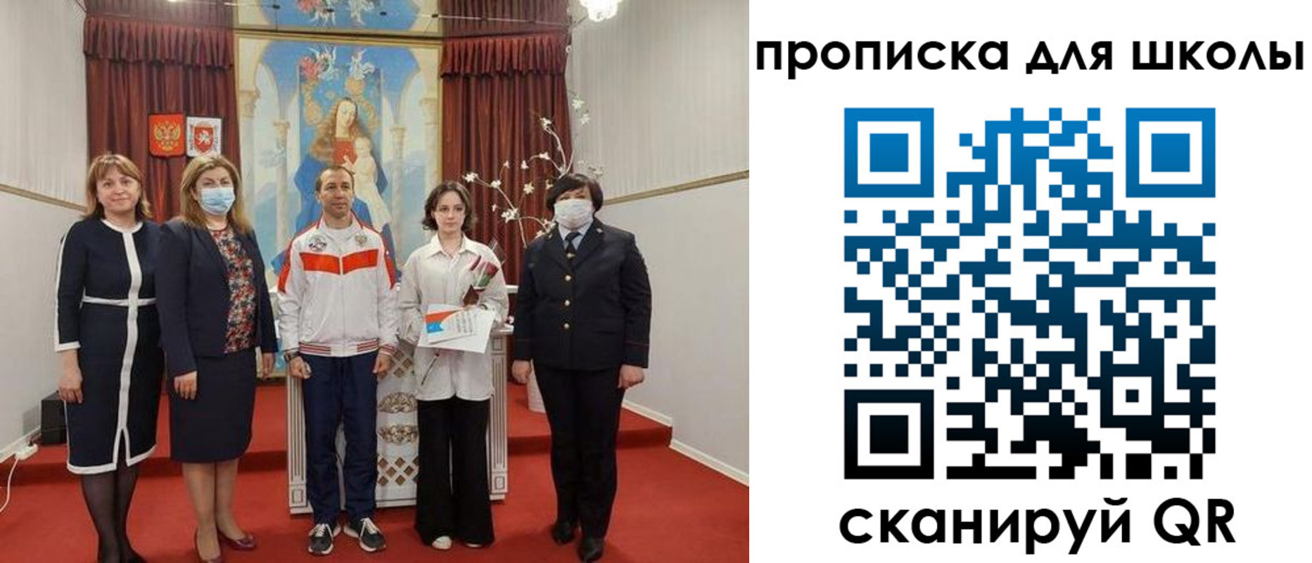 купить прописку в Колпашево