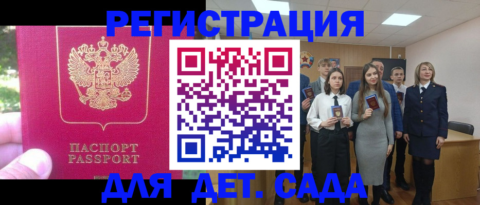 пропишу в квартире в Колпашево